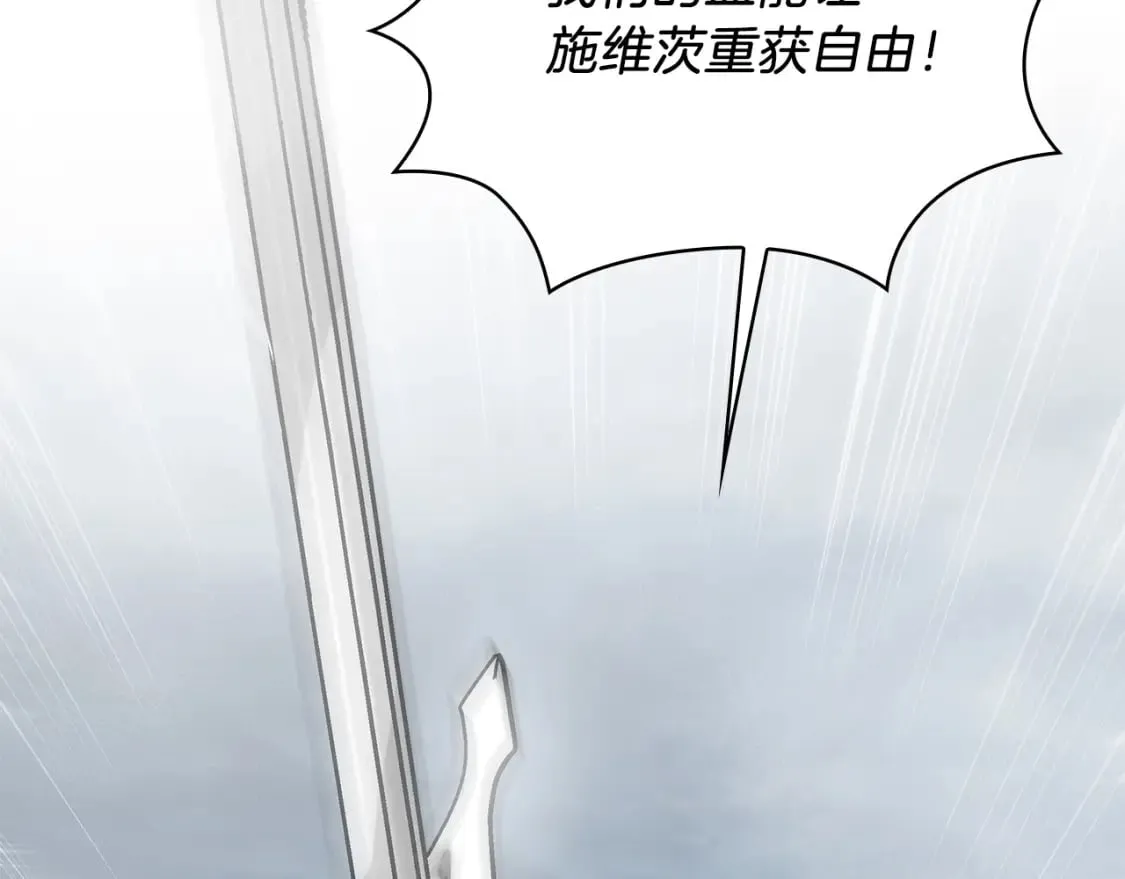 第57话 为了自由！ 第38页