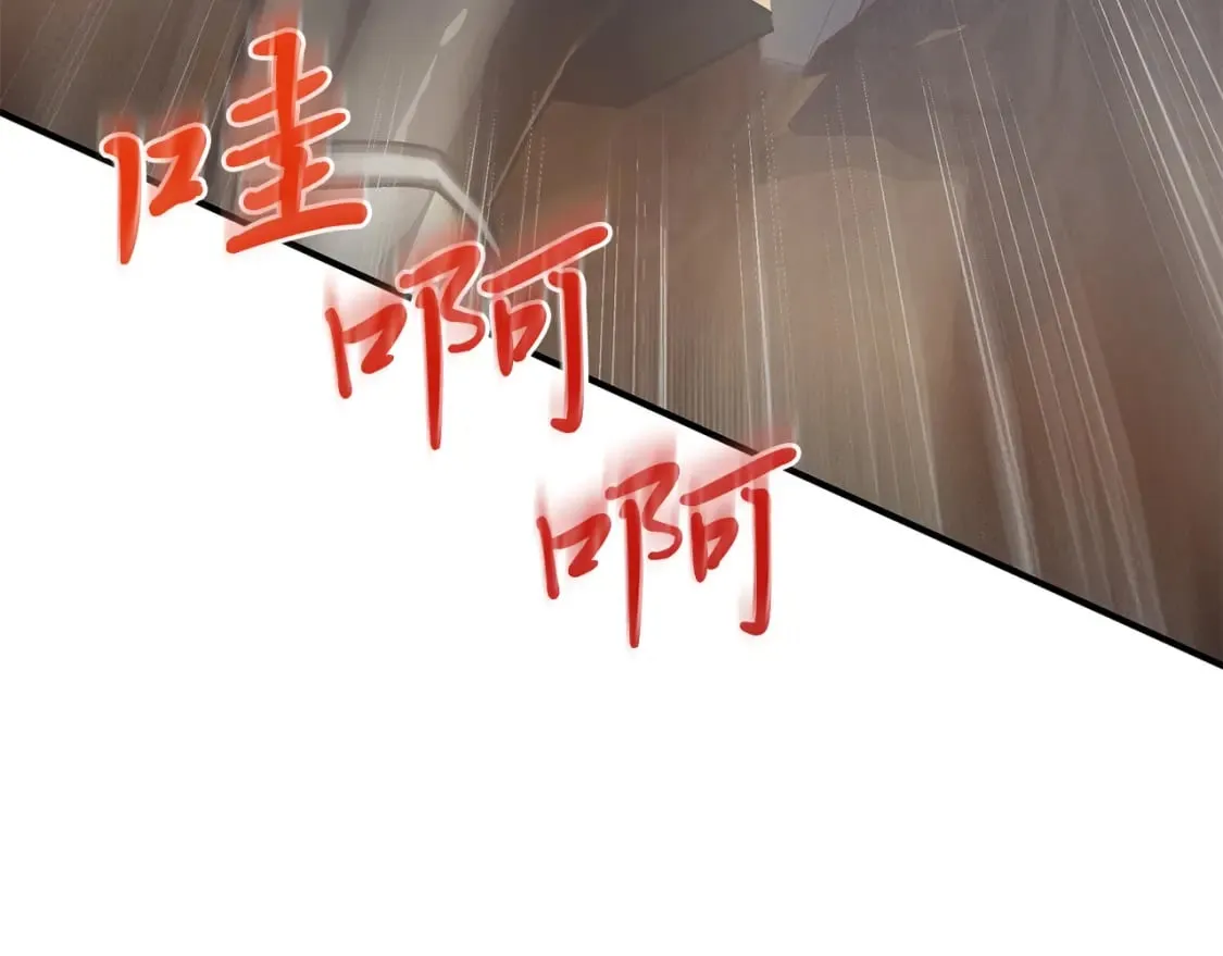 第57话 为了自由！ 第41页