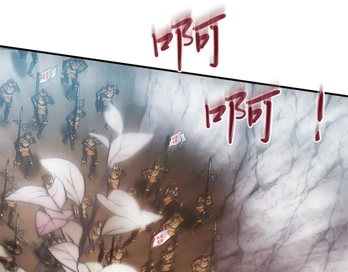 第57话 为了自由！ 第42页