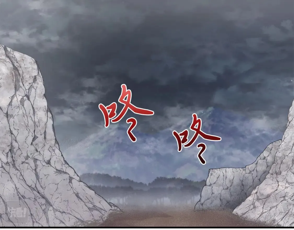 第57话 为了自由！ 第45页