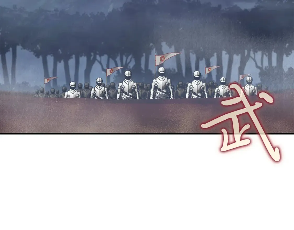 第57话 为了自由！ 第47页