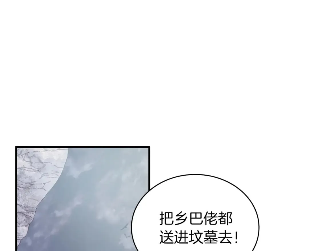 第57话 为了自由！ 第51页