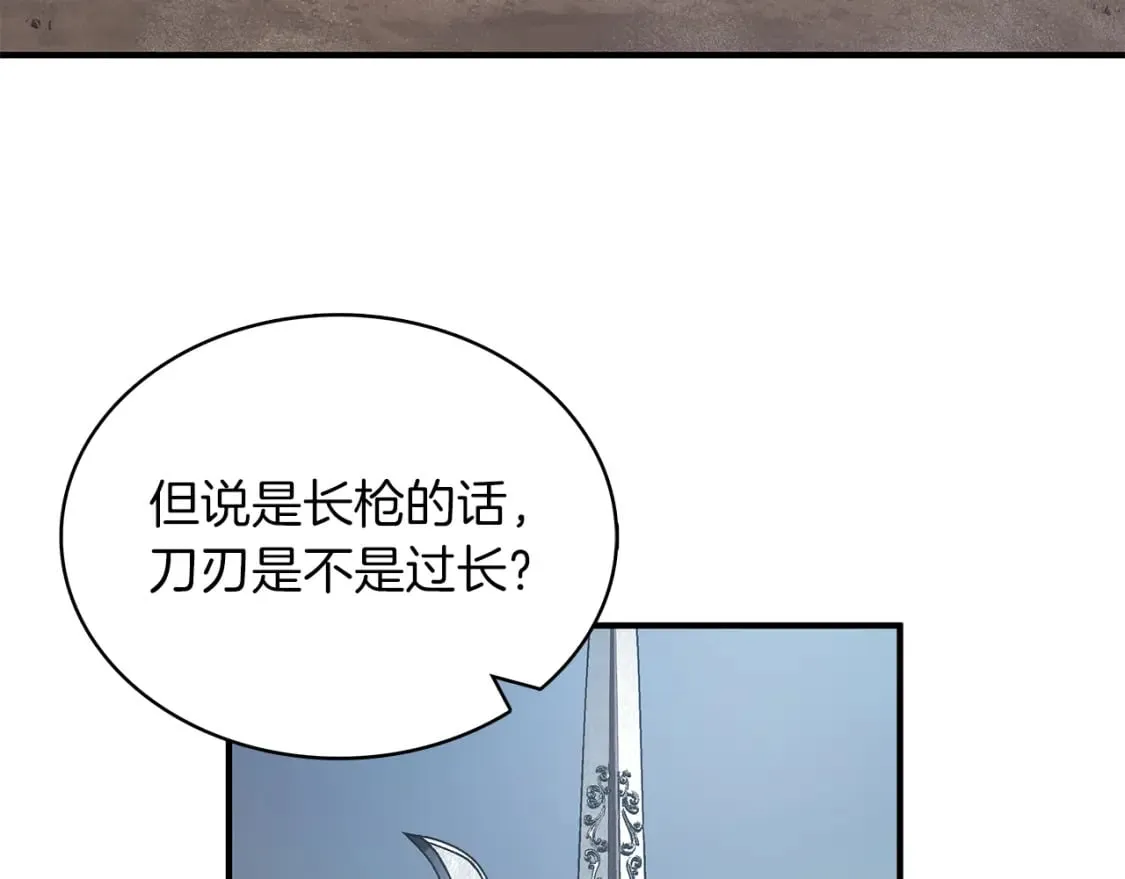 第57话 为了自由！ 第55页