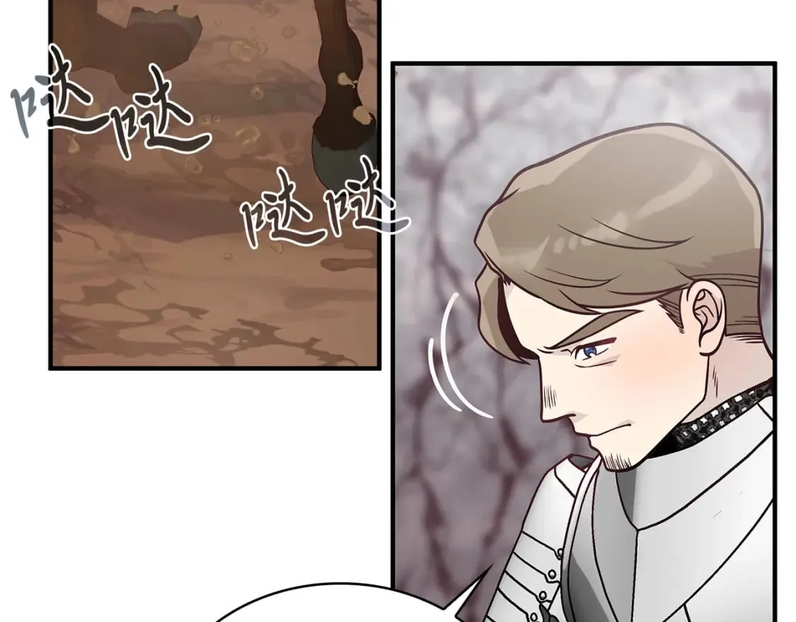 第57话 为了自由！ 第60页