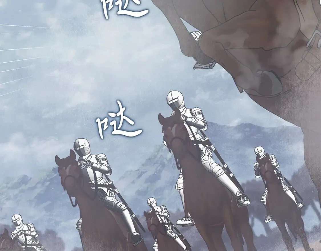 第57话 为了自由！ 第66页