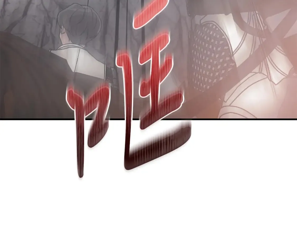 第57话 为了自由！ 第92页