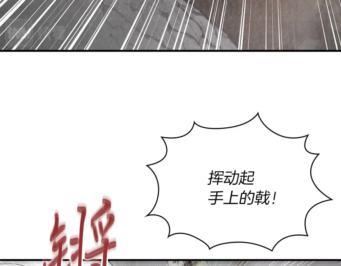 第57话 为了自由！ 第104页