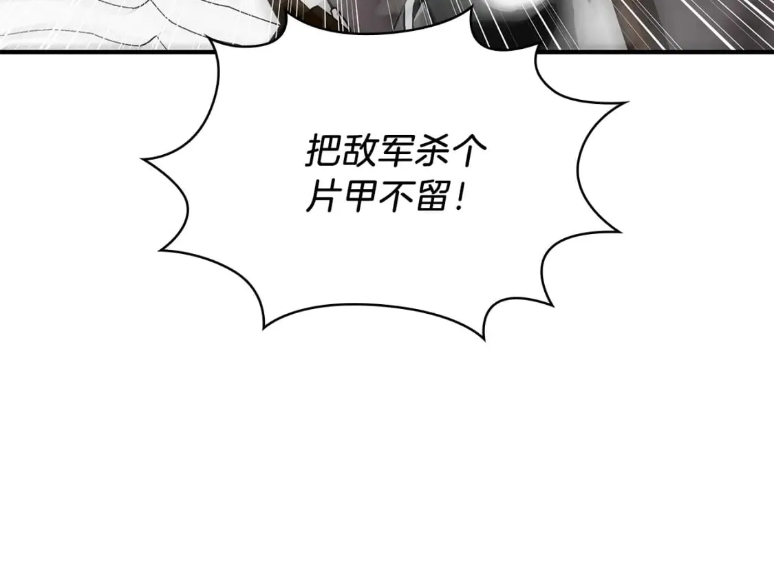 第57话 为了自由！ 第106页