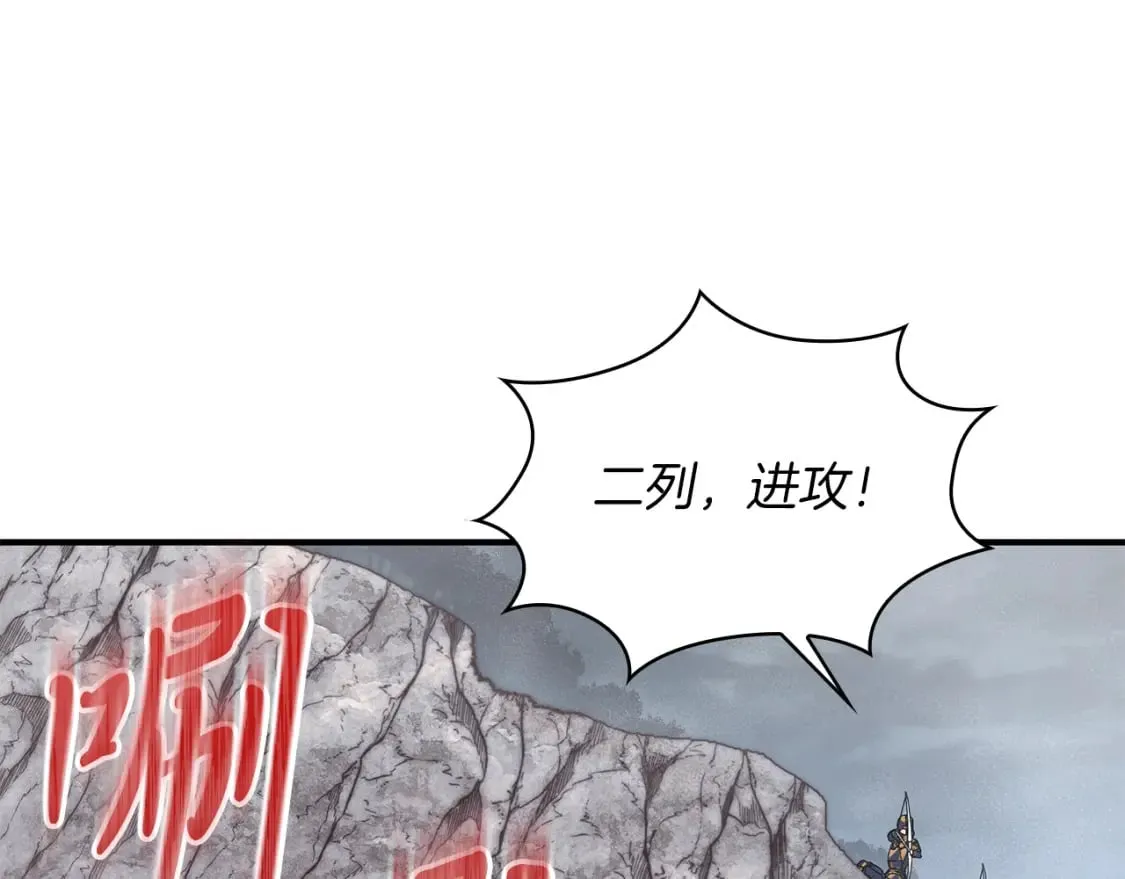 第57话 为了自由！ 第107页