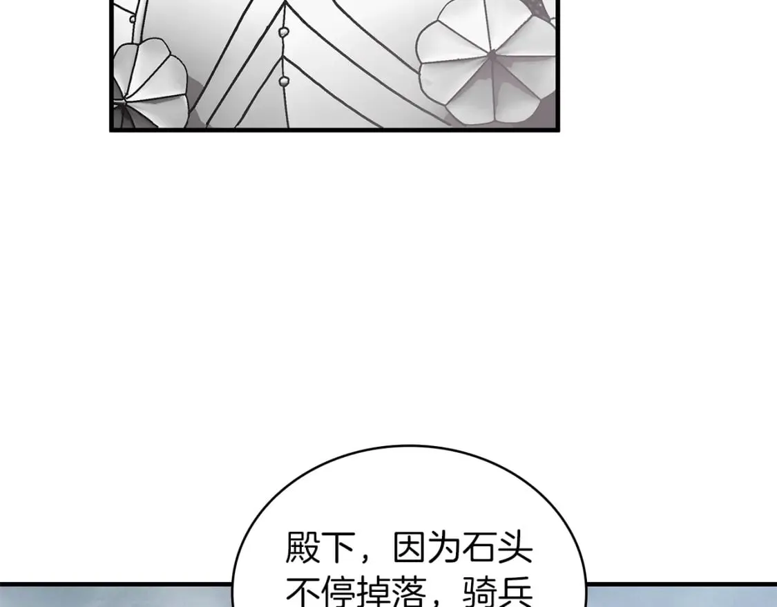 第57话 为了自由！ 第111页