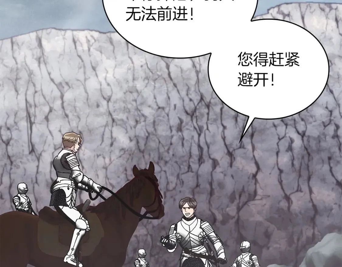 第57话 为了自由！ 第112页