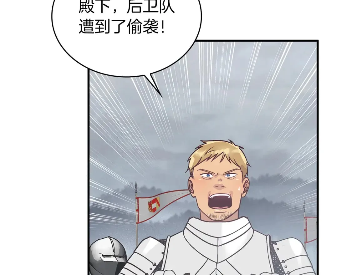 第57话 为了自由！ 第114页