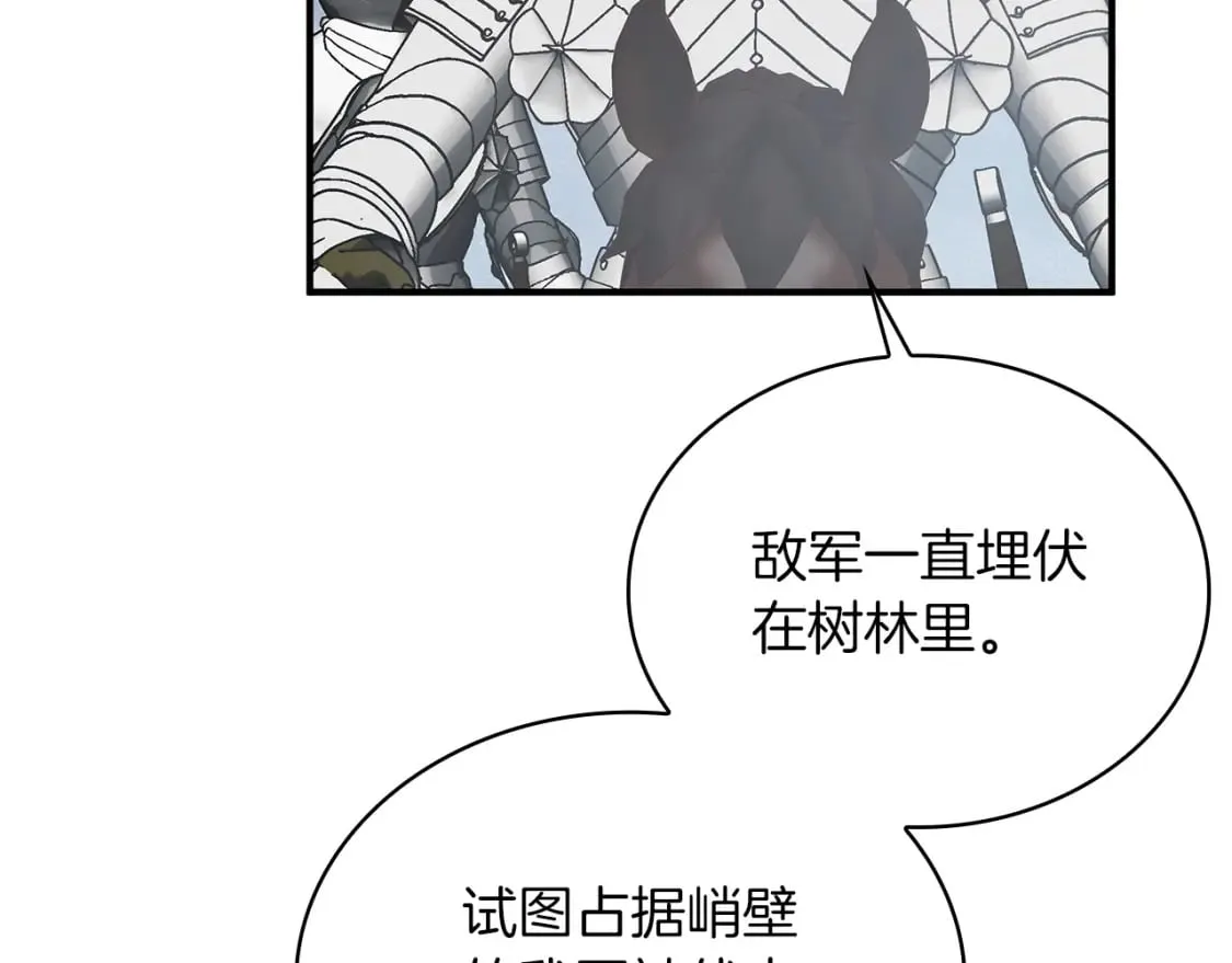 第57话 为了自由！ 第115页