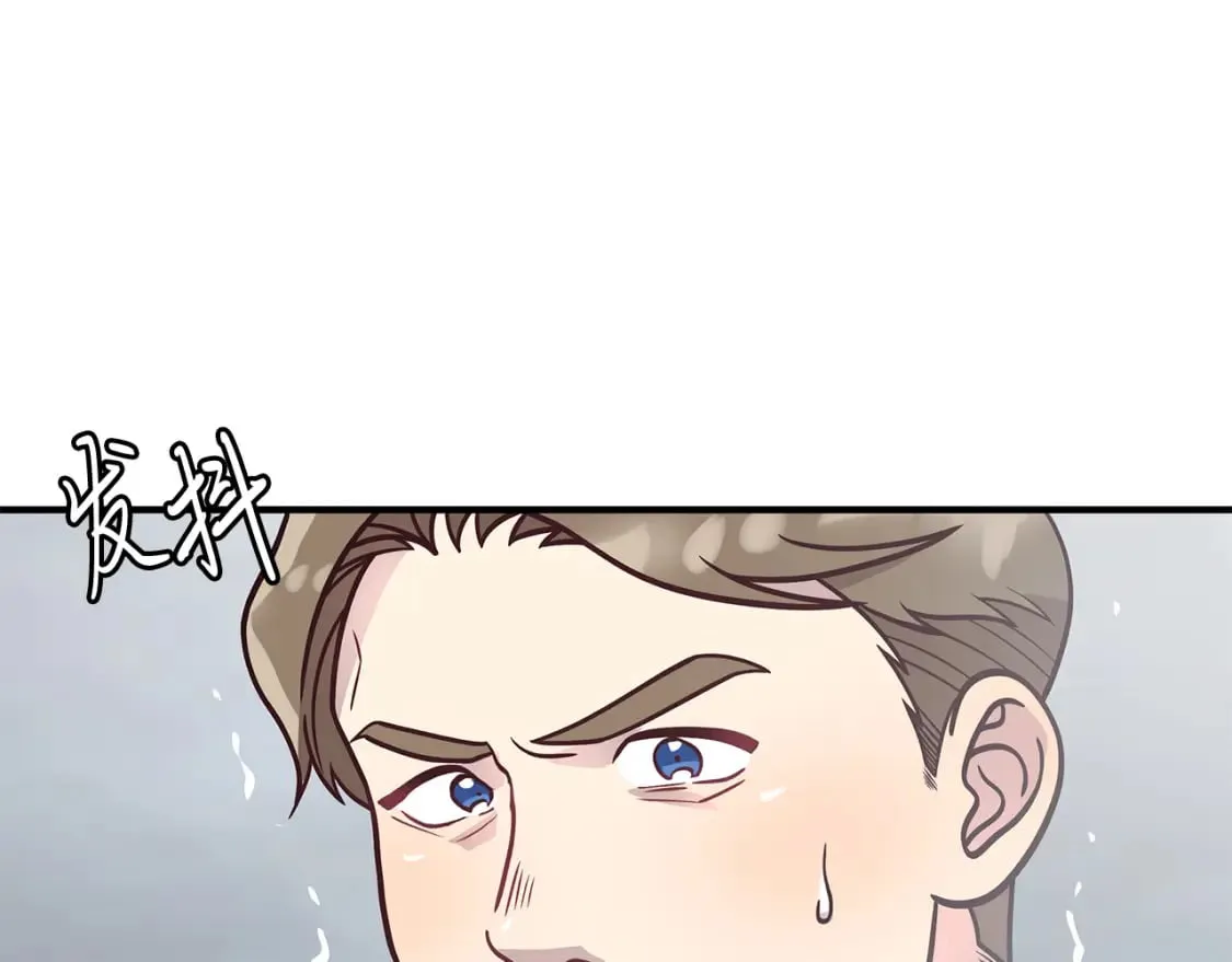 第57话 为了自由！ 第120页