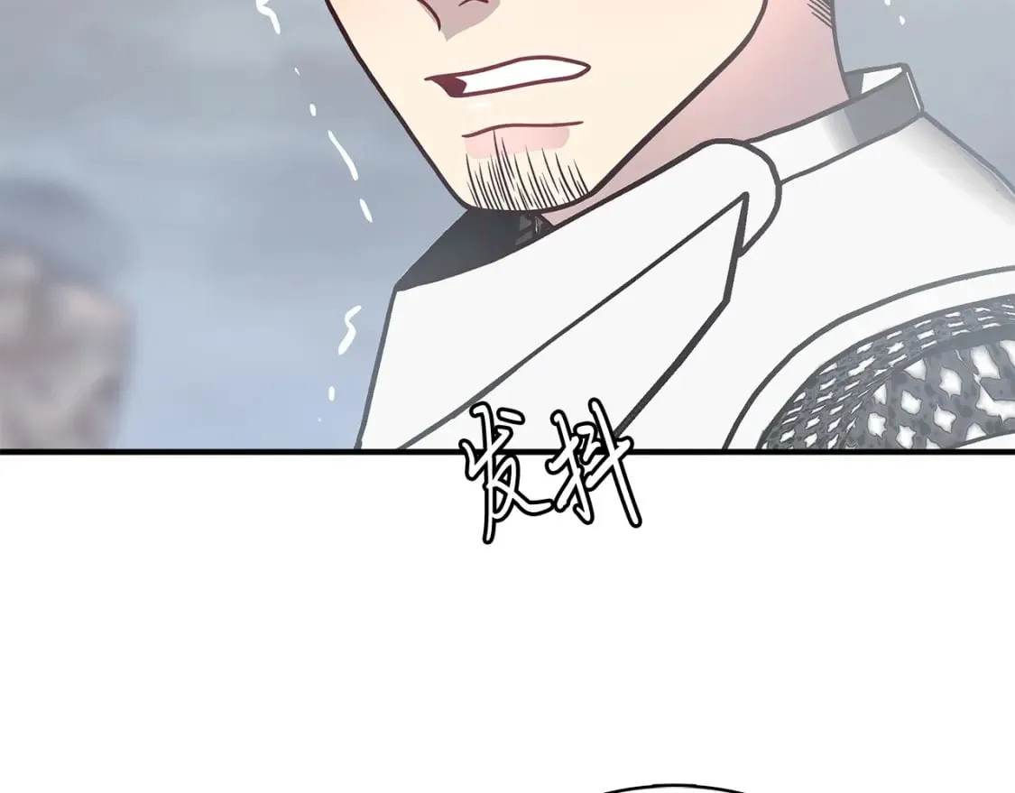 第57话 为了自由！ 第121页
