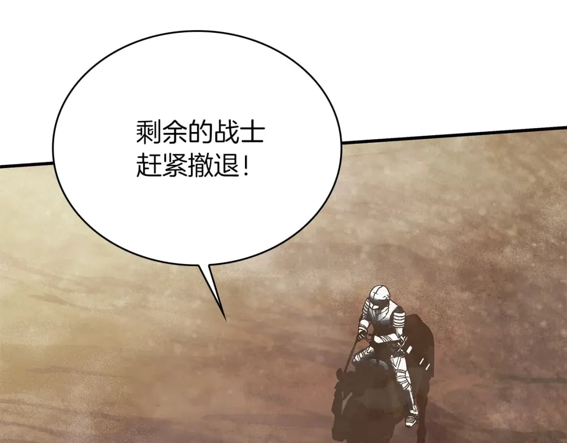 第57话 为了自由！ 第124页
