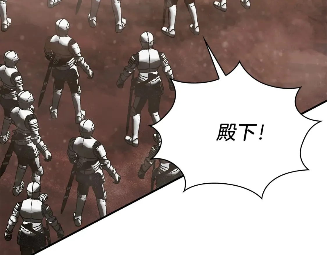 第57话 为了自由！ 第127页
