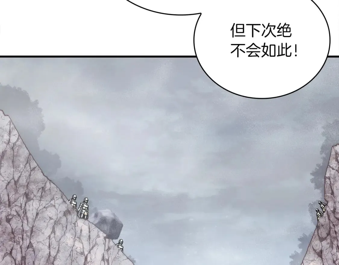 第57话 为了自由！ 第131页
