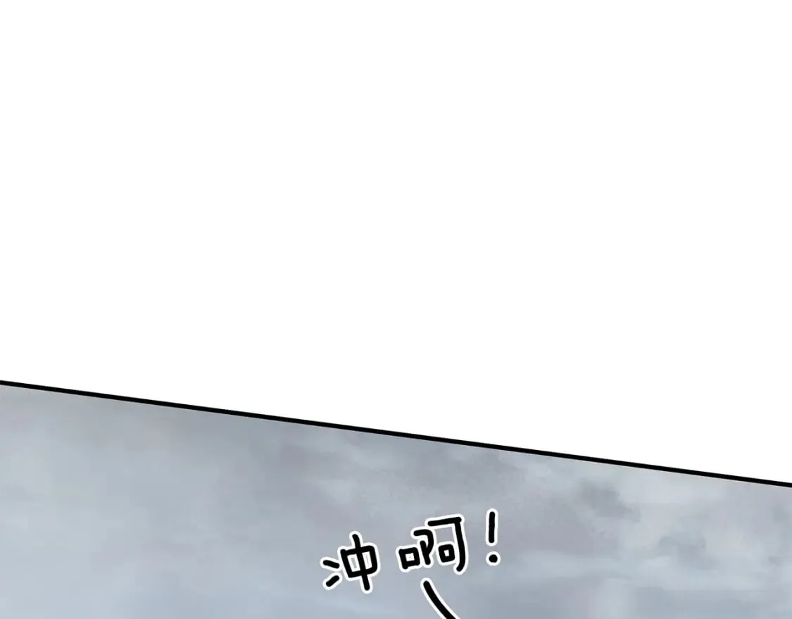 第57话 为了自由！ 第133页