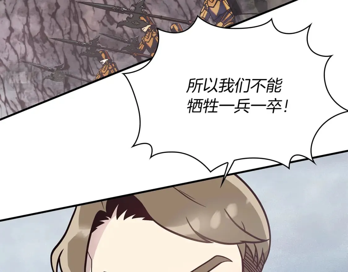 第57话 为了自由！ 第135页