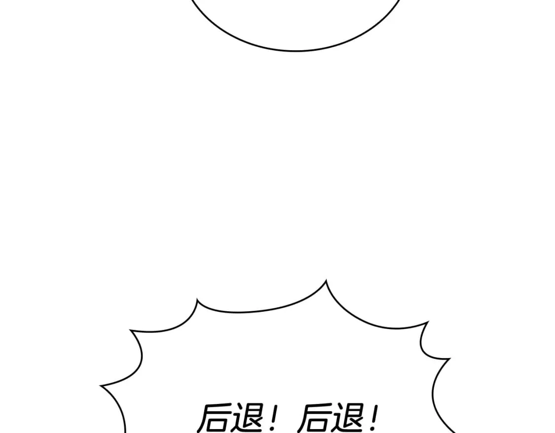第57话 为了自由！ 第139页