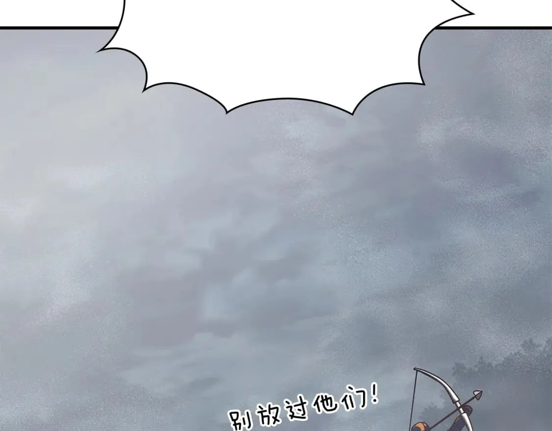 第57话 为了自由！ 第140页