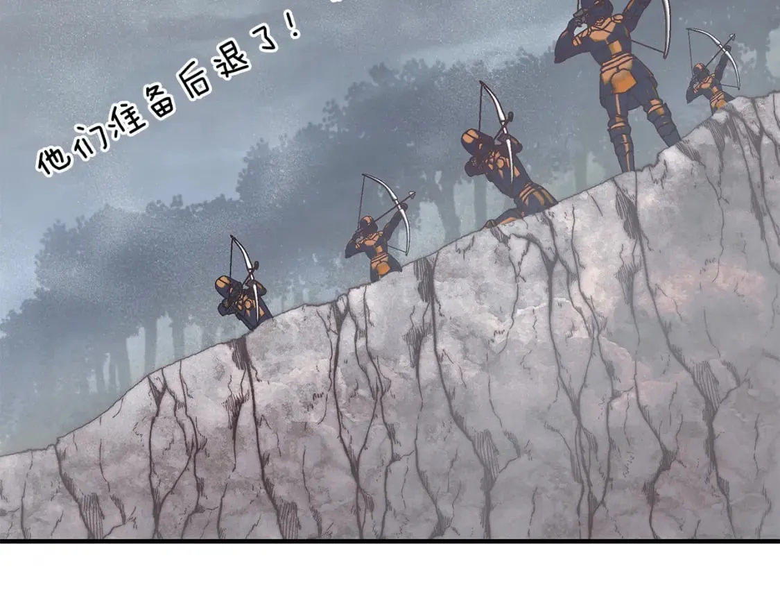 第57话 为了自由！ 第141页