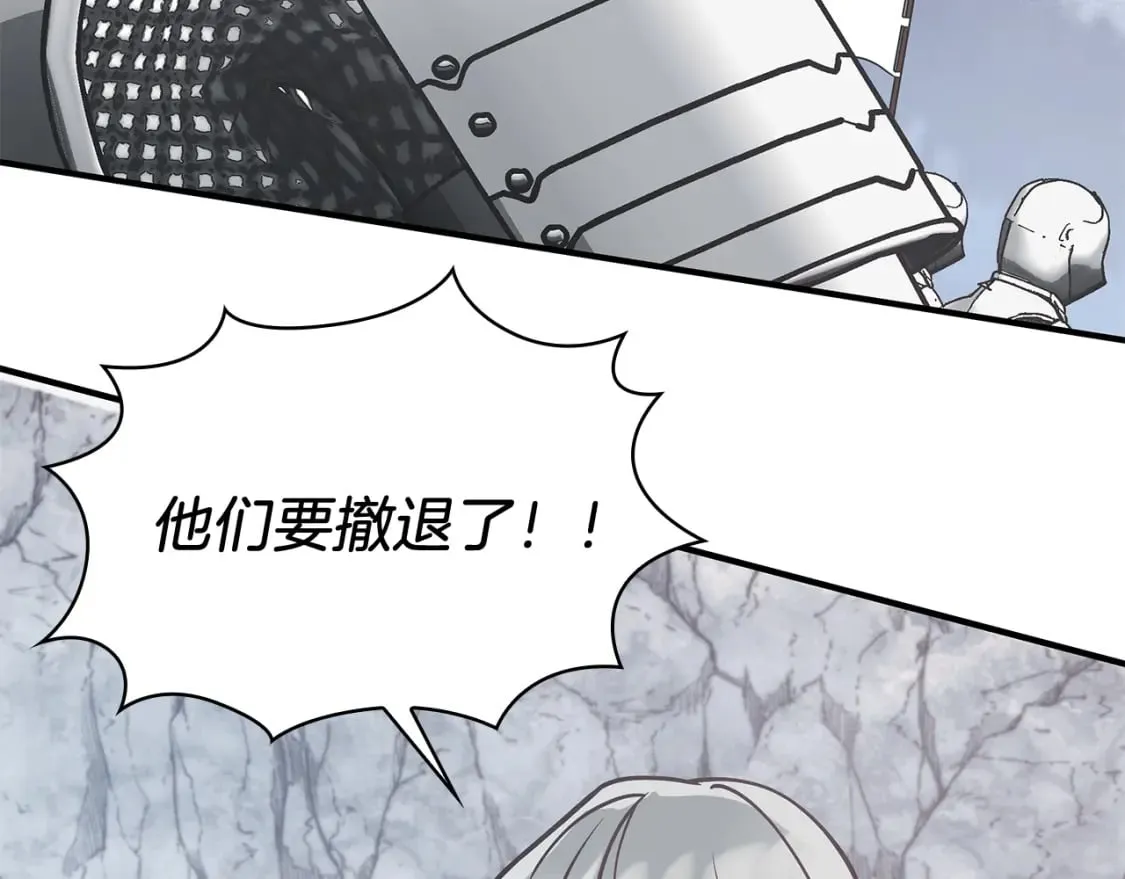 第57话 为了自由！ 第146页