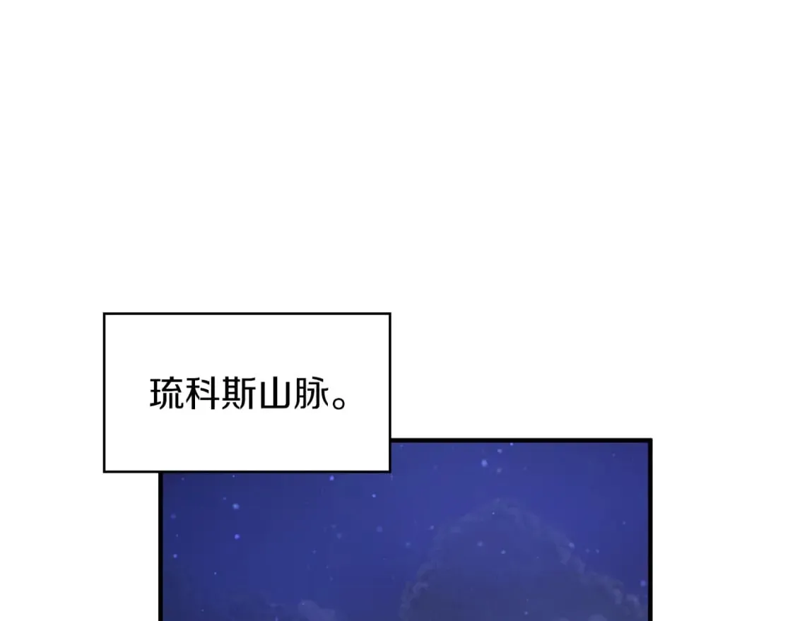 第56话 作战计划 第30页