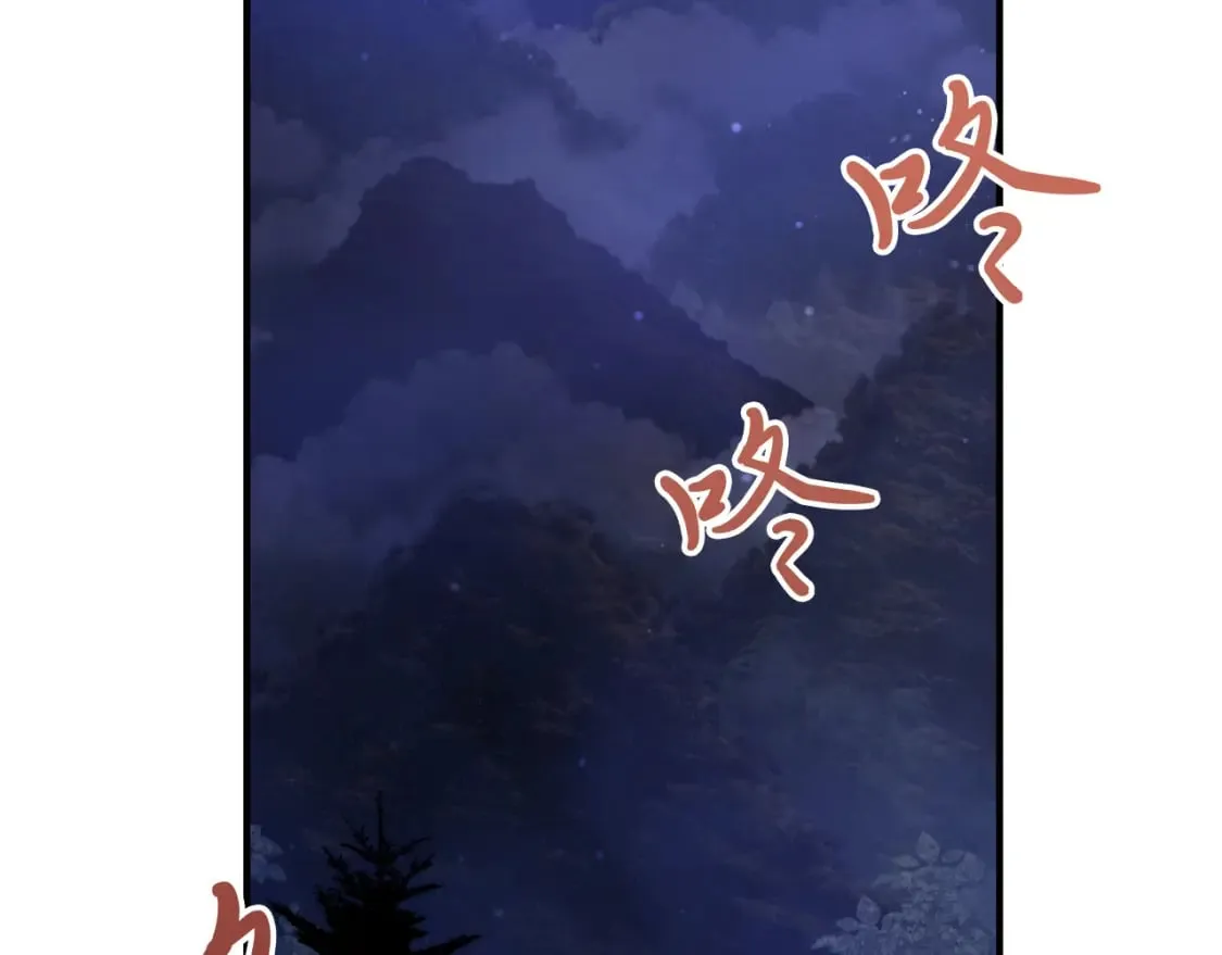 第56话 作战计划 第31页