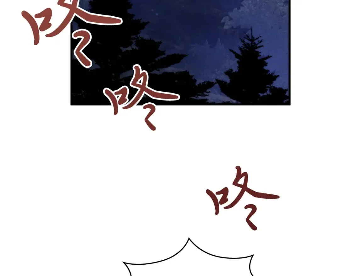 第56话 作战计划 第32页