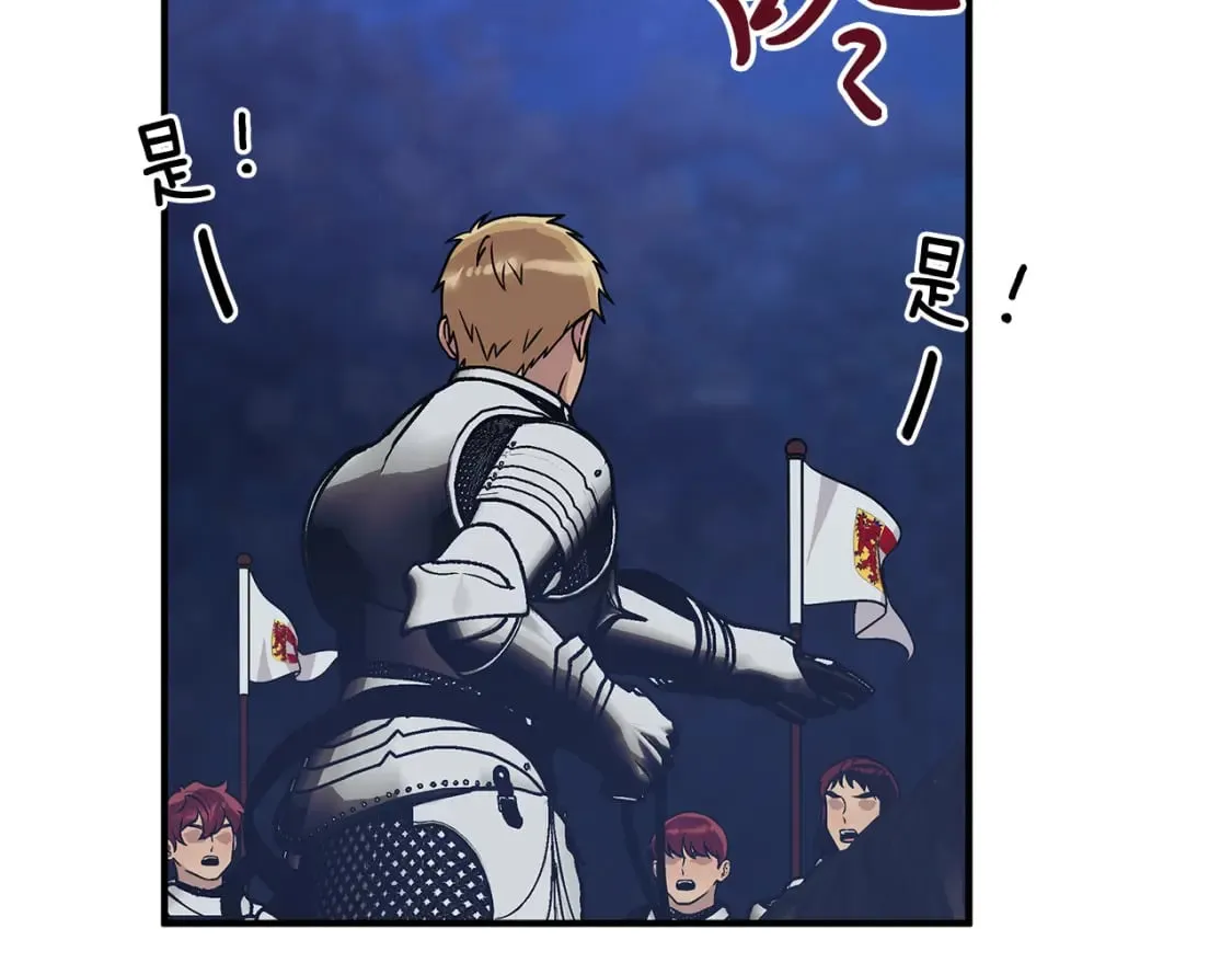第56话 作战计划 第36页
