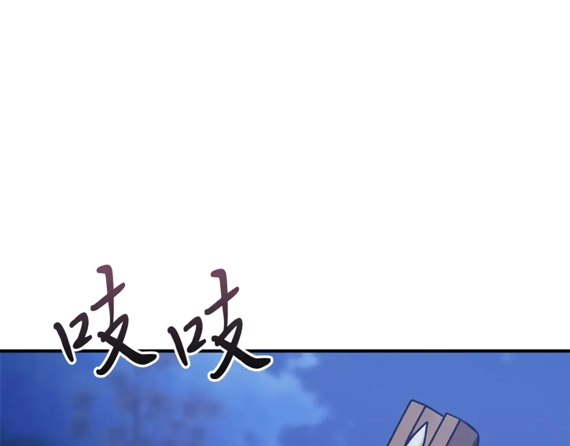 第56话 作战计划 第37页