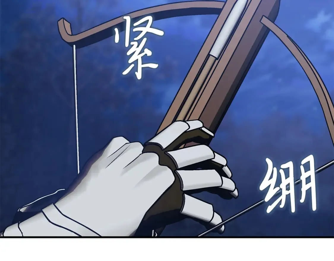第56话 作战计划 第38页