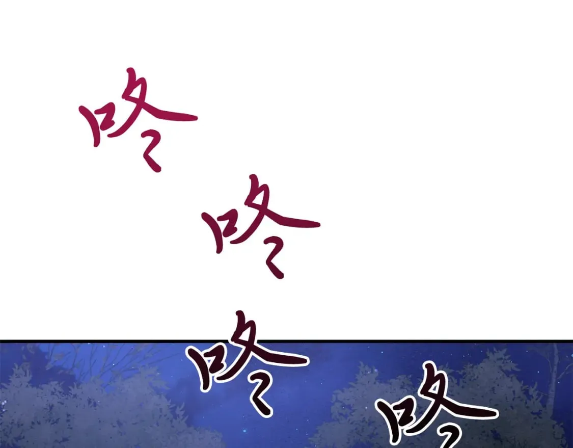 第56话 作战计划 第39页