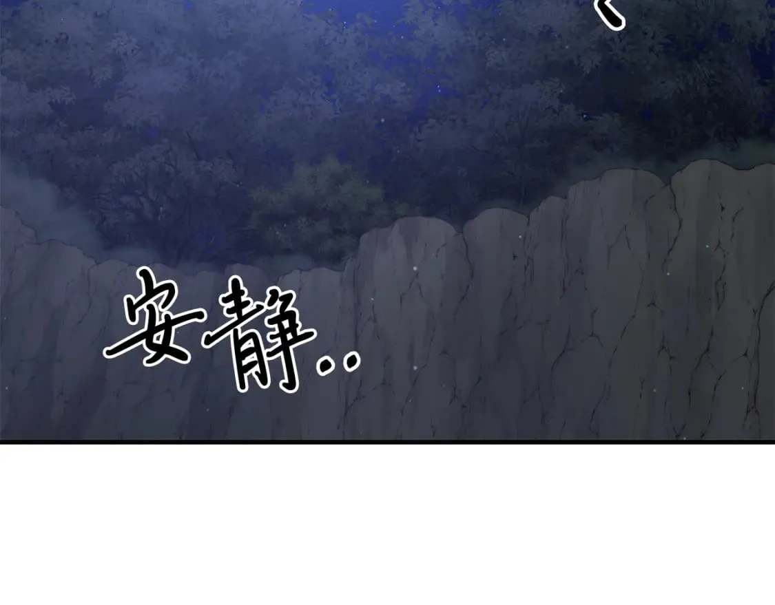第56话 作战计划 第40页