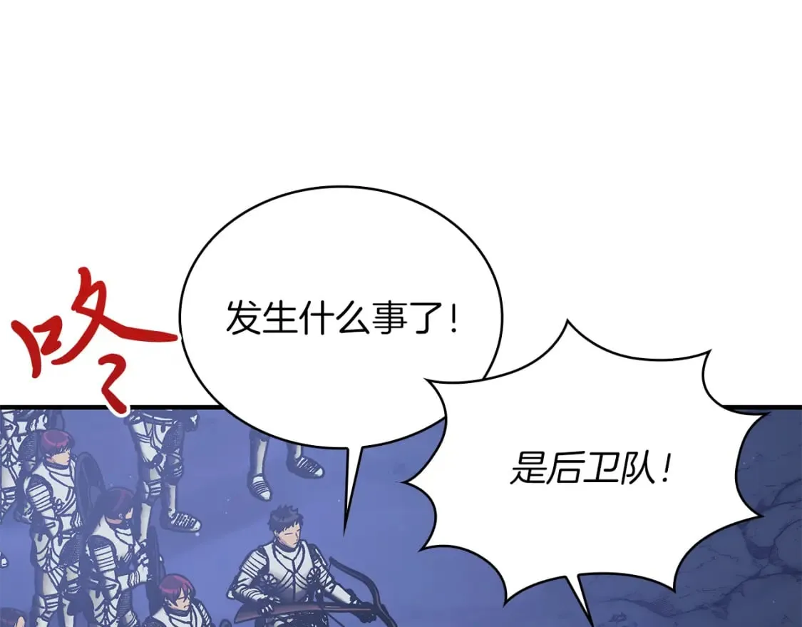 第56话 作战计划 第46页