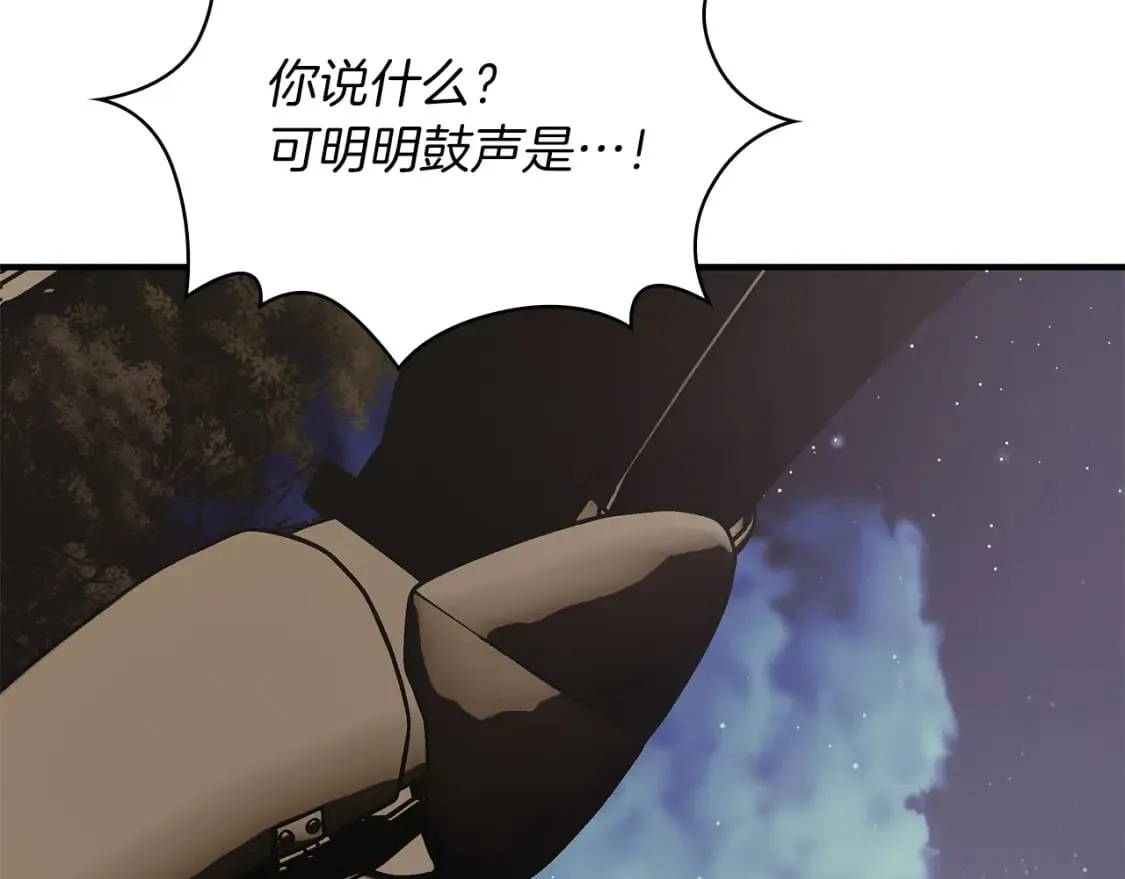 第56话 作战计划 第49页