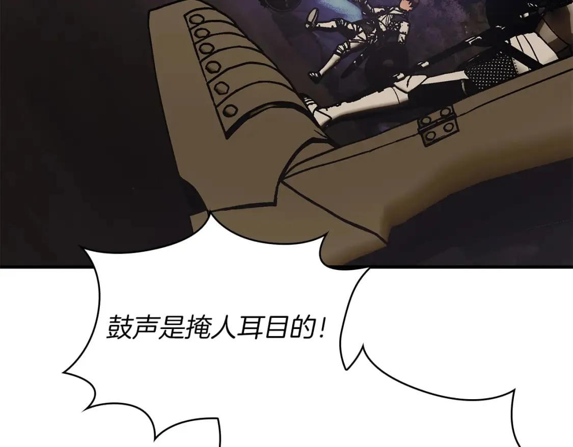 第56话 作战计划 第52页