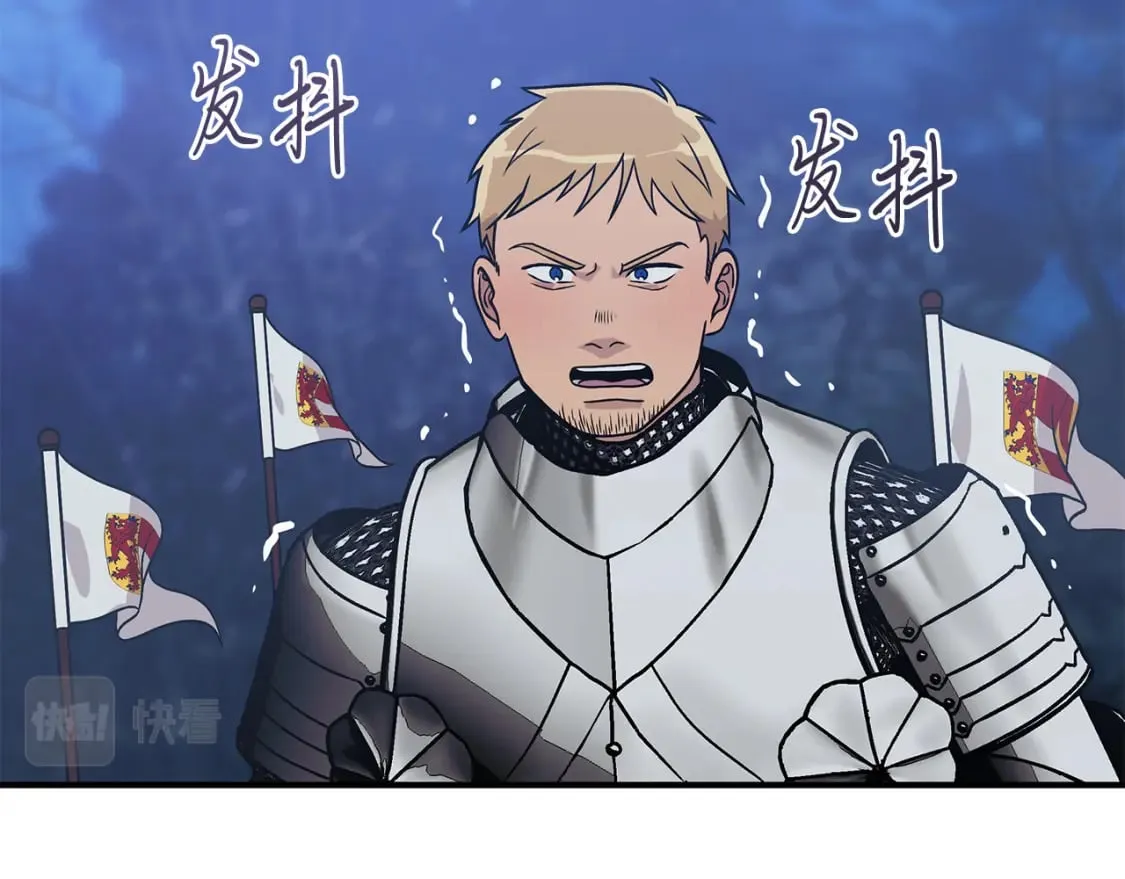 第56话 作战计划 第54页
