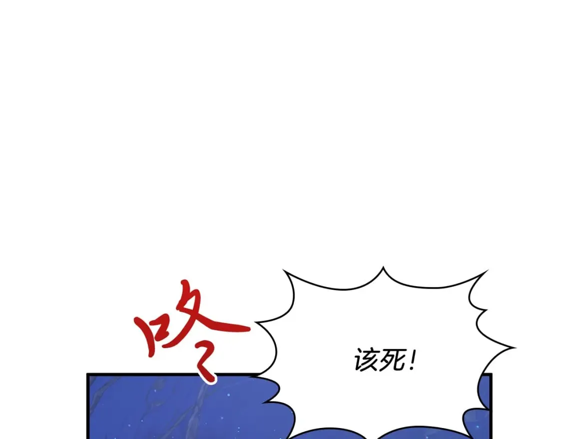 第56话 作战计划 第55页