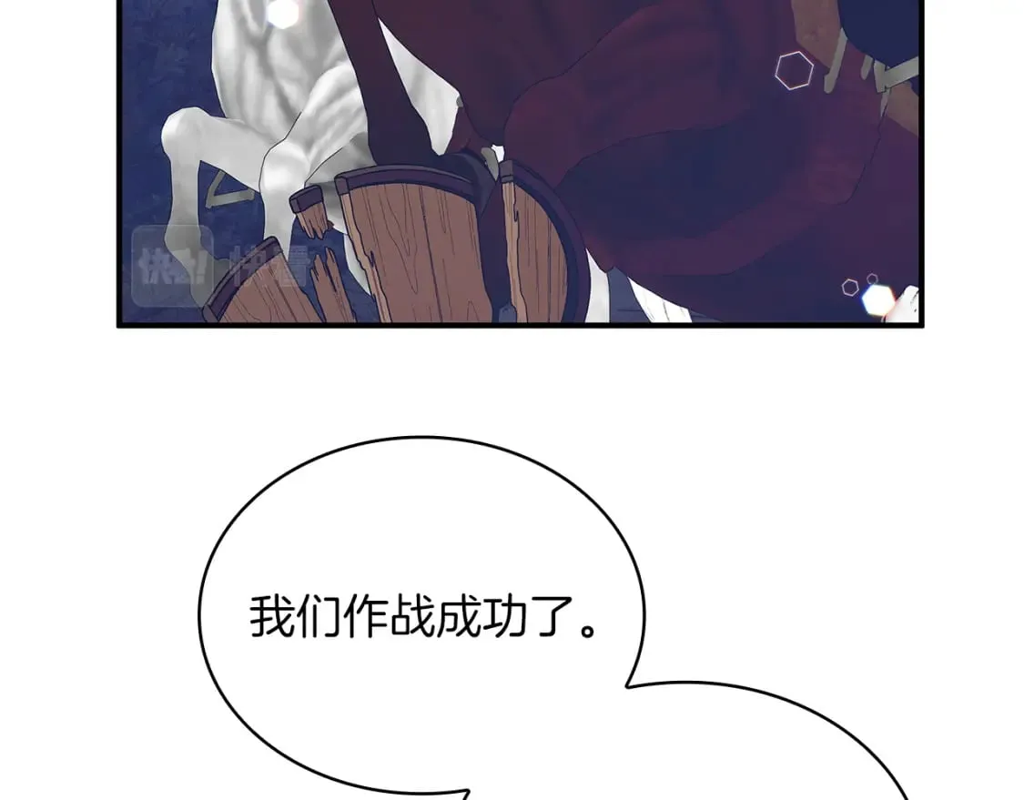 第56话 作战计划 第66页
