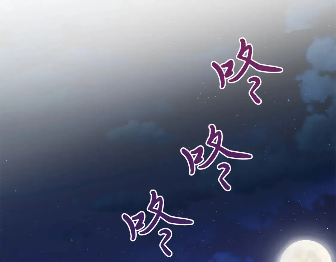 第56话 作战计划 第70页