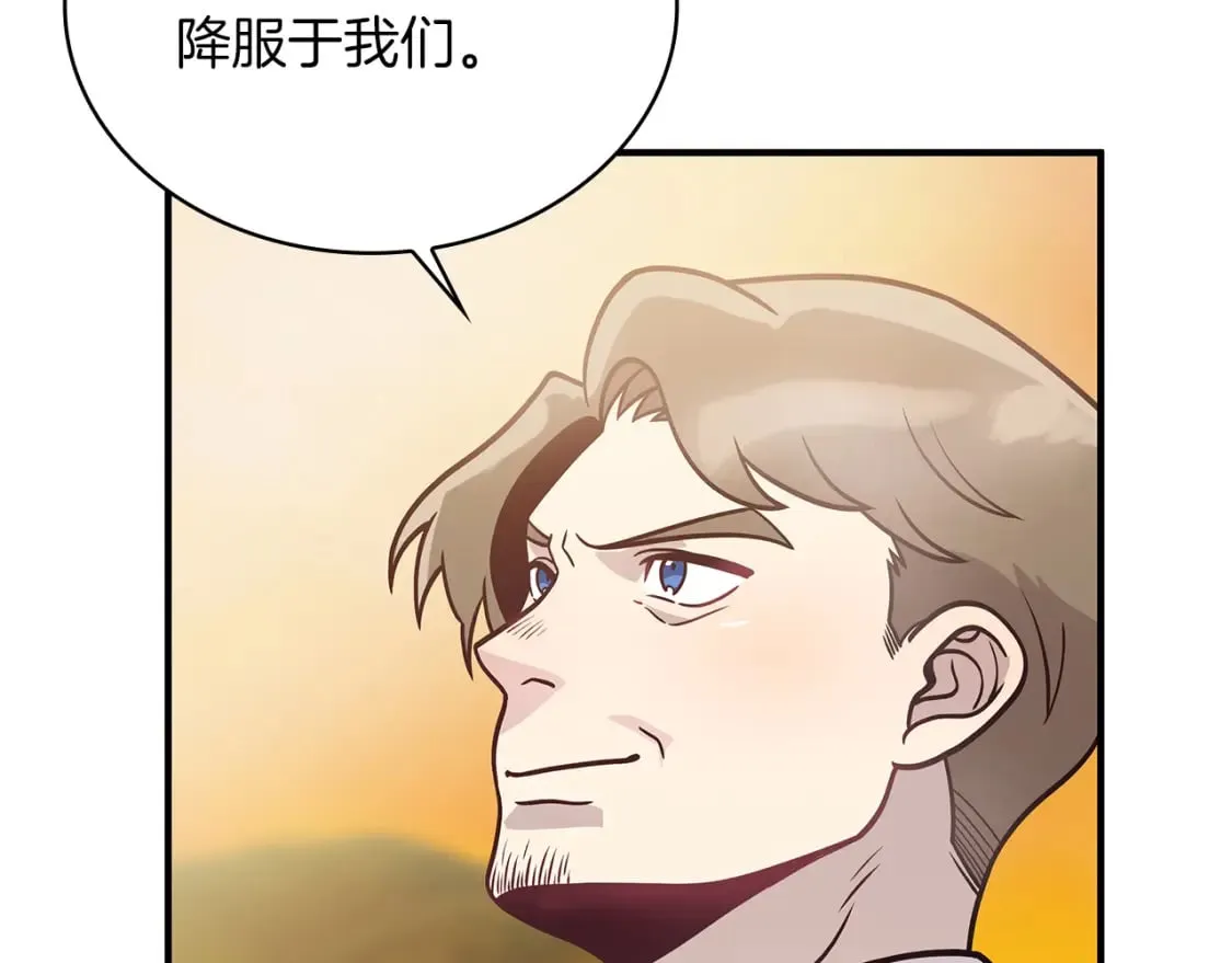 第56话 作战计划 第92页