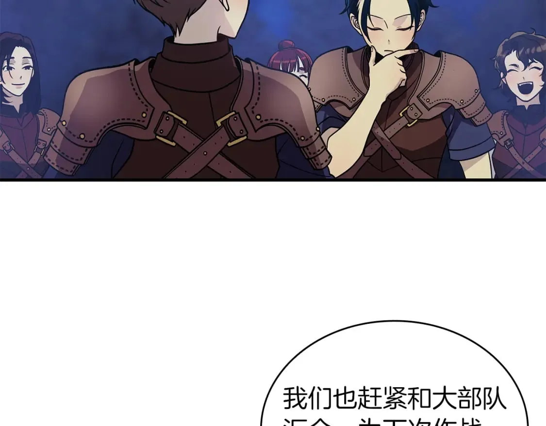 第56话 作战计划 第109页