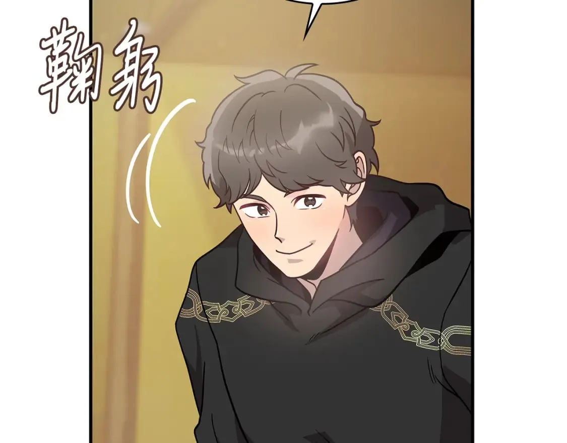 第56话 作战计划 第120页