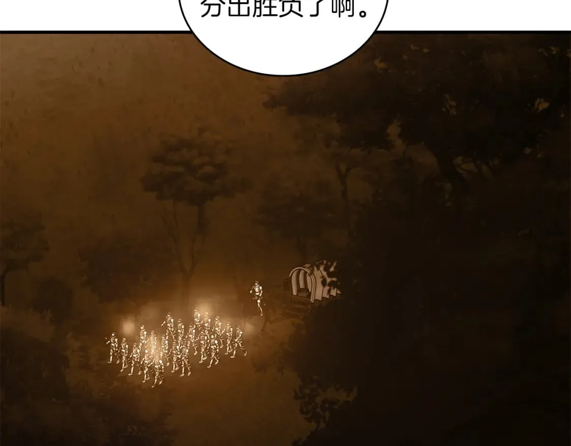 第56话 作战计划 第134页