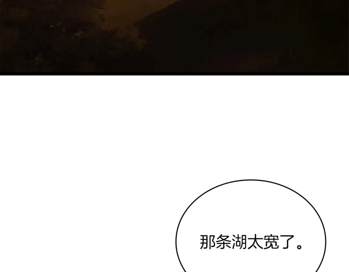 第56话 作战计划 第135页