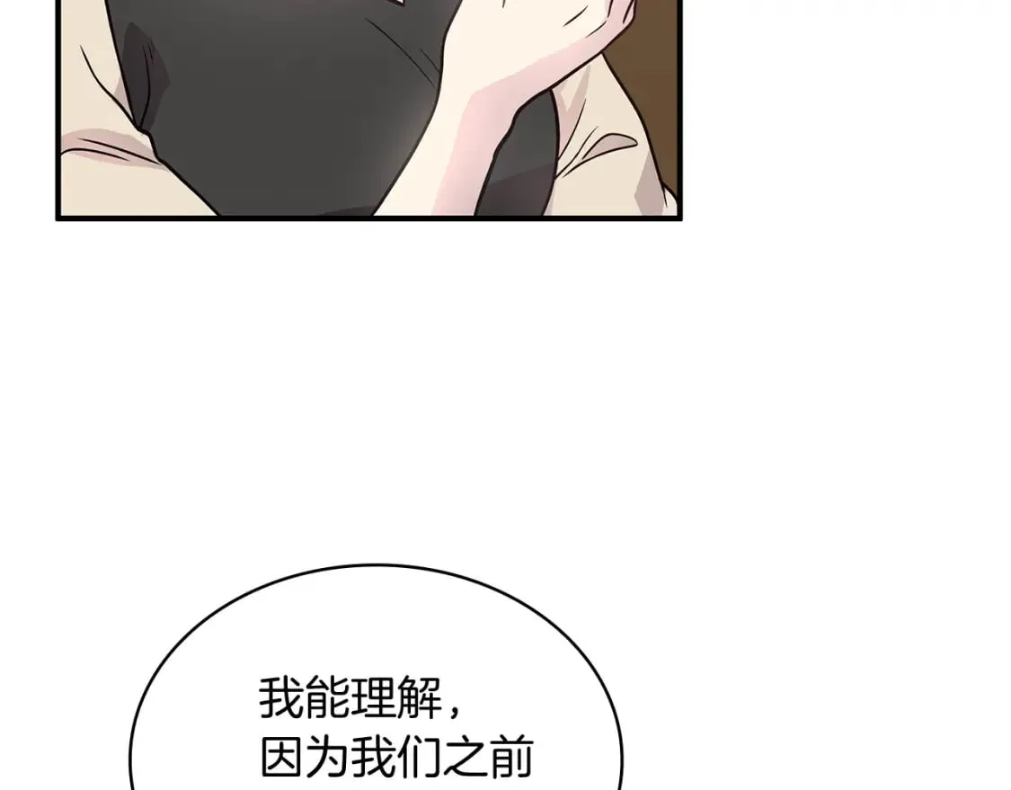 第56话 作战计划 第150页