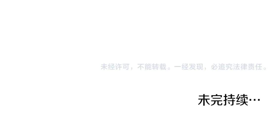 第56话 作战计划 第157页